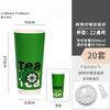 Taza de papel de doble capa para té de limón, desechable, engrosada, taza comercial para empaque de bebidas, taza de plástico para bebidas frías PET, impresión de logotipo