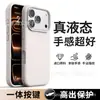 Funda de Silicona Líquida Ecológica de Alta Calidad para iPhone 18 Pro Max Marca Festival Regalo Personalización