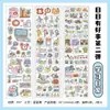 Cinta de Película Estrella PET Infeel.Me - Cosas Buenas Diarias Volumen 2 Diario DIY Diario de Estudiante Pegatinas Decorativas