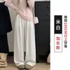 Pantalones de mujer Nai Fu Yamamoto, nuevo estilo primavera y otoño, holgados y casuales, pantalones de vestir rectos texturizados, pantalones anchos fluidos de seda helada