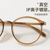 Montura de gafas graduadas ultra ligera color té 8g TR90 para mujeres con caras pequeñas 7121 gafas de montura redonda estilo nerd hacen que la cara parezca más pequeña sin maquillaje