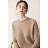 Capa base de punto de cachemira, cuello redondo, otoño invierno, nuevo, suéter de punto de dos piezas falsas, bloque de color, manga larga para mujer, para ir al trabajo, ropa interior