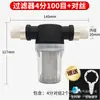 Filtro Pré-Filtro de Tubo de Aço Inoxidável 6 Pontos Máquina de Lavar Carro Elemento Filtrante Transparente Coletor de Sedimentos e Cabelos Irrigação Varredura