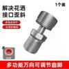 Regadera de Cobre Universal con Conector de Ángulo Ajustable y Ángulo de Rotación Ajustable, Conector Giratorio Flexible, Válvula Mezcladora