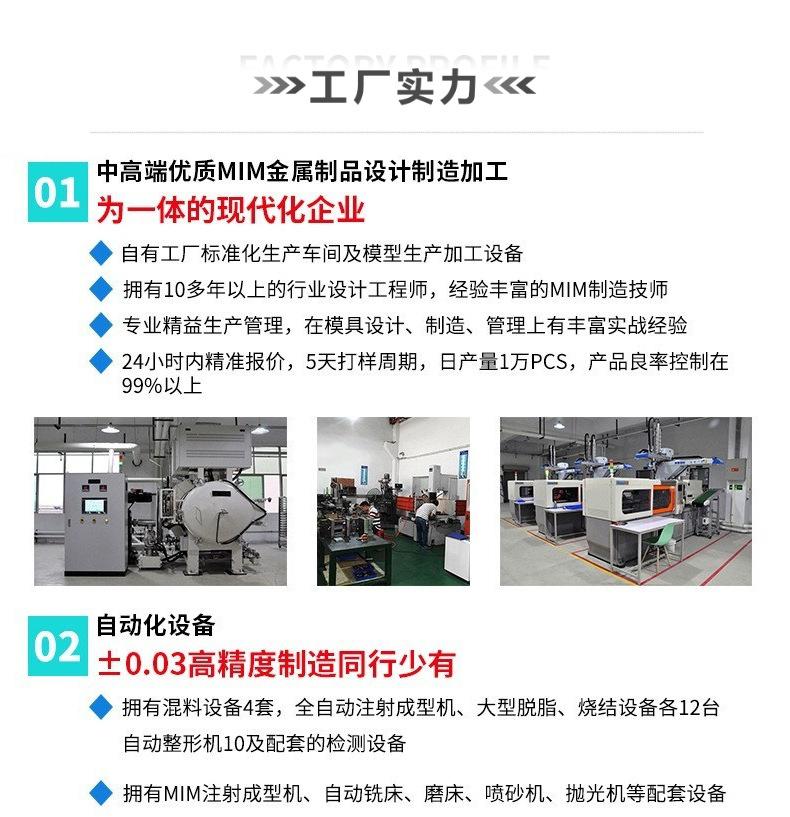 详情页3