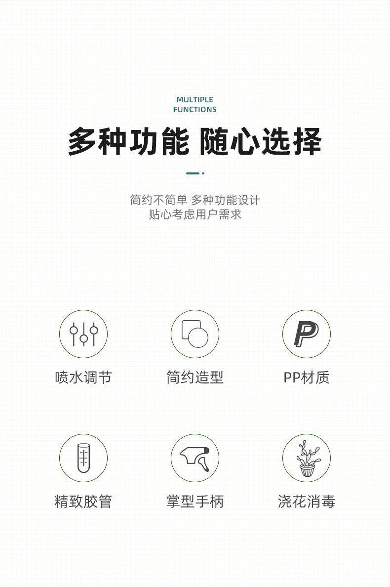 喷壶 浇花 浇花喷壶 500ml园艺小喷壶 塑料小喷瓶 塑料瓶定制