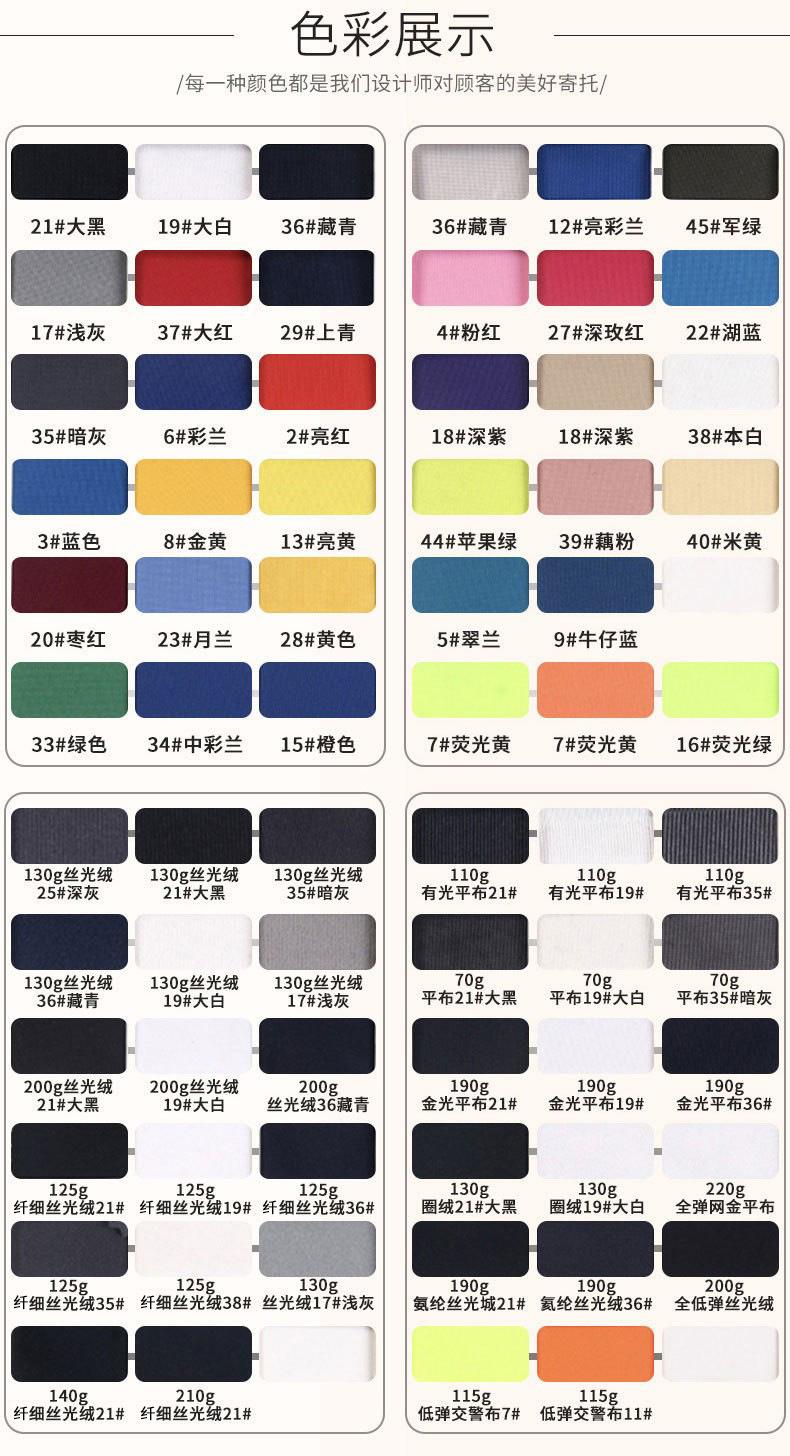 色卡