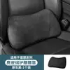 Adequado para Suporte Lombar de Encosto de Cabeça Ideal I6I8L6L7L8L9 Carro Personalizado Almofada com Núcleo de Algodão Entrega Direta da Fábrica Almofada Lombar