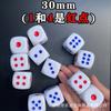 35MM resina fundo branco vermelho azul ponto 3,0cm# regular/cor resina material resina dado/cor/