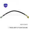 La manguera de freno 46210-3S400 es adecuada para el tubo de aceite de freno Nissan Terra 46210-3S410