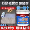 Argamassa Personalizada para Paredes e Pisos, Azulejos Vitrificados, Argamassa Anti-Mofo para Azulejos, Adesivo Impermeável, Adesivo com Dorso Tratado para Azulejos Cerâmicos