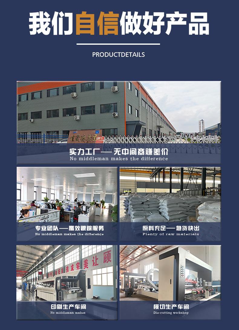 详情箱骨架_06_看图王.jpg