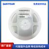 0805X5R22Uf25Vsanyear Reemplazo Doméstico para Condensadores SMD Murata Serie 20% Componentes
