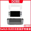 Funda de cristal transparente para host SwitchOled + funda de TPU para mando izquierdo y derecho + funda protectora de PC para host - Kit