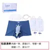 Colector de Orina de Silicona Bolsa de Orina para Hombres, Cuidado de Enfermería para Pacientes Postrados, Dispositivo para la Incontinencia, Bolsa de Orina Masculina, Asiento de Inodoro