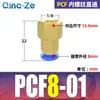 Conector Rápido PCF Resistente à Corrosão e ao Desgaste Rosca Interna Passante Pcf4-M5 Pcf6-01/02