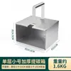 Caixa de Carvão para Churrascaria, Recipiente Grande para Carvão, Equipamento de Cozinha para Churrasco, Caixa de Carvão para Abrir um Restaurante, Ferramentas para Loja de Churrasco, Transportador de Carvão