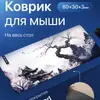 Tapete de Mouse para Jogos de Lama Diatomácea Transfronteiriço Fácil de Limpar Tapete Especial para Mesa de Escritório Absorvente de Água Tapete Antiderrapante Tapete Decorativo