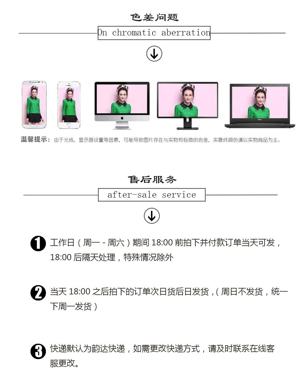 金缕燕衣详情描述_18.jpg