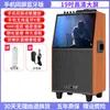Alto-falante de Dança Quadrada Xiangke com Tela e Haste Retrátil Microfone Sem Fio K Song para Performance ao Ar Livre e Uso Doméstico