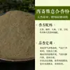 Polvo Especial de Incienso Mixto para Cuentas Aromáticas y Etiquetas Aromáticas Hecho a Mano DIY Fabricación de Incienso Pulsera de Cuentas Aromáticas Medicina China Colgante de Etiqueta Aromática Materias Primas
