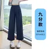 Pantalones de Seda de Hielo Finos de Color Sólido con Cintura Elástica de Pierna Ancha para Mujer, Verano Holgados Adelgazantes Protección Solar de Pierna Recta Pantalones Cortos