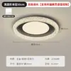 Lámpara de techo redonda para sala de estar, juego de iluminación blanco de diseño simple de 6 piezas con onda y atenuación de tres colores