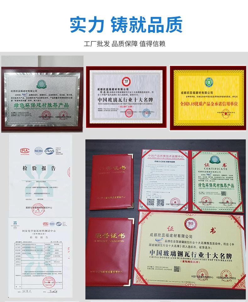 2透明瓦现货_03