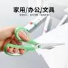 Tesoura Estudantil Personalizada de Aço Inoxidável, Tesoura Estudantil Multifuncional, Tesoura Doméstica para Cortar Linha, Segura para Costura