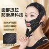 Venda de Lifting Facial Nueva Transpirable para Dar Forma al Rostro Pequeño V Banda para Dar Forma a la Cara Venda para Levantar Papada