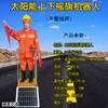 Robot de energía solar con bandera ondeante de juguete para agitar a la izquierda y a la derecha, Muñeco solar para coche