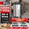 Máquina de Leite de Soja Comercial para Lojas de Café da Manhã, Aquecimento Integrado Totalmente Automático, Grande Capacidade, Não Requer Cozimento, Separador de Okara, Pudim de Tofu, Máquina de Moer