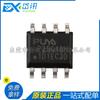 Novo original P25Q16H SOP-8 hangshun série completa chip de memória IC nível 1 Agente