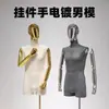 Maniquíes de alta gama para hombre, de medio cuerpo, accesorios para exhibición, al por mayor, cabeza con baño galvánico, mano, modelo, perchero, soporte de exhibición para cuerpo completo