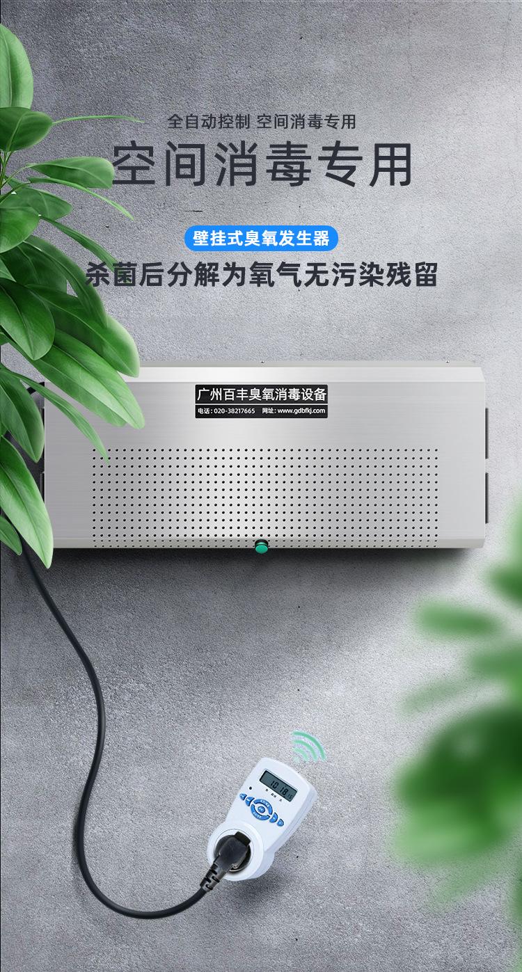 BG详情_01