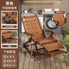 Sillón reclinable plegable de bambú para adultos, mecedora para el hogar, para el almuerzo, para relajarse, para personas mayores, para el ocio, para el balcón, mecedora de ratán