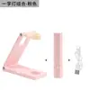 Lámpara de uñas mini portátil recargable de gran venta transfronteriza, juego de lámpara de uñas de haz único de secado rápido, específicamente para salones de uñas