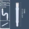 Tubo de escoamento de pia anti-odor de conexão rápida, conexão de ralo de lavatório rotativa de 90 graus para drenagem tanto horizontal quanto vertical, modelo de uso duplo