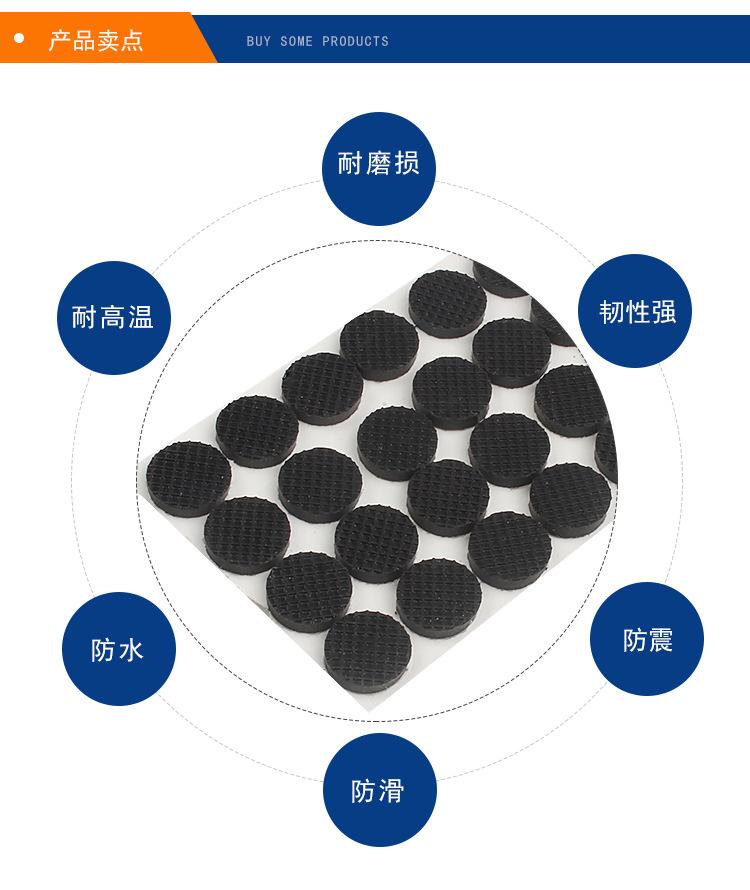 橡胶1详情页_05.jpg