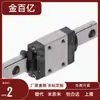 Trilho de Guia Linear Miniatura Temi Smi Sseb20-100/160/220/280/340/400/460