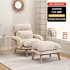 Sillón Plegable Perezoso para Uso en Casa, Cómodo Sillón de Sala de Balcón, Silla de Estudio Individual para Dormitorio, Oficina, Habitación de Dormitorio, Silla para Computadora
