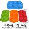 Molde de Silicona de 12 Piezas Flor Pasto Gelatina Blanca Arroz Horno Pastel Muffin Taza para Hornear Molde de Yeso