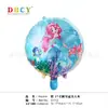Super Hombre Volador Jingle Pony Sirena Flotante Aire Globo de Película de Aluminio Decoración Fiesta de Cumpleaños Infantil Venta al por Mayor