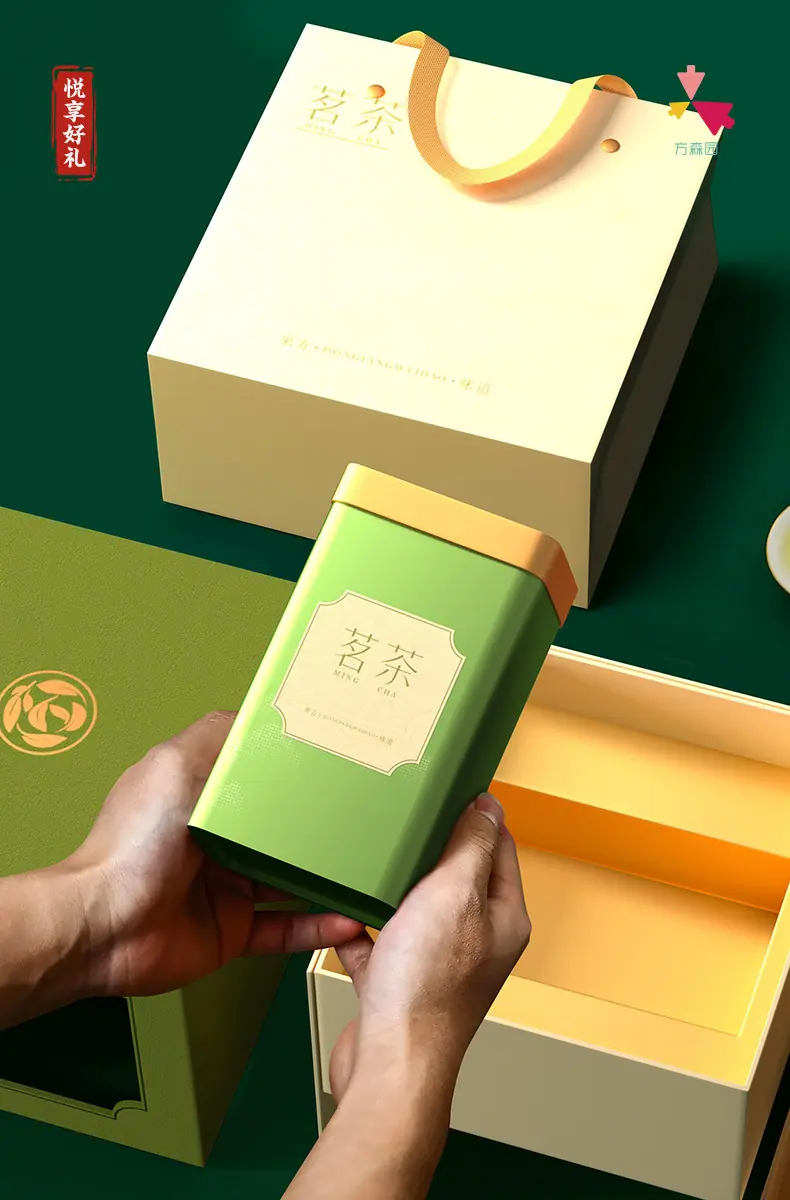 茗茶礼盒_01.jpg