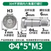 Tornillo de Enchufe Hexagonal de Cabeza Delgada de Acero Inoxidable 304, Tornillo de Tope con Hombro, Tornillo de Varilla Lisa, Tornillo Pasante M6/M8