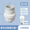 Portalámparas Tipo Colgante, Base de Tornillo Engrosada Bombilla LED, Portalámparas Colgante de Ahorro de Energía, Base de Tornillo E27