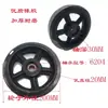 Yuehai Tongwei Chu Sheng Long Mu Zhongwei Rodas de Reboque Pequeno Suporte de Roda Transportador de Carro Carro de Passeio Reboque Pequeno Rodas Pequenas