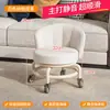 Taburete Pequeño con Ruedas, Respaldo y Giratorio para el Hogar, Taburete Bajo con Respaldo, Silla Pequeña, Taburete para Cambiarse los Zapatos, Taburete para Bebés y Niños Pequeños
