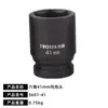 Llave de vaso para cabeza de eje Hexagonal Octagonal Extracción de cubo Bpw Puente Fuhua Steyr Herramienta para cabeza de eje Pistola de aire