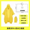 Impermeable con Mangas Transfronterizo Exterior Portátil Montañismo Ligero Nuevo Estilo para Hombres y Mujeres Poncho de Lluvia Lluvia Fuerte Anti- Senderismo Impermeable de Comercio Exterior